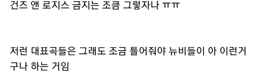 사람들이 글을 안읽는 증거_3.jpg