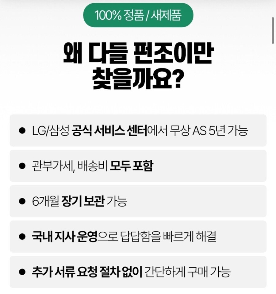 LG OLED77G4WUA 해외직구 내돈내산 후기 (OLED77G4KNA)_7.png