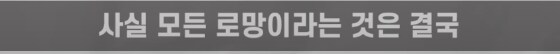 결혼은 '시작'인데 왜 시작하자마자 돈을 써야하는가_4.png