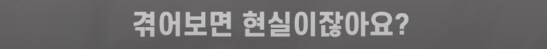 결혼은 '시작'인데 왜 시작하자마자 돈을 써야하는가_5.png