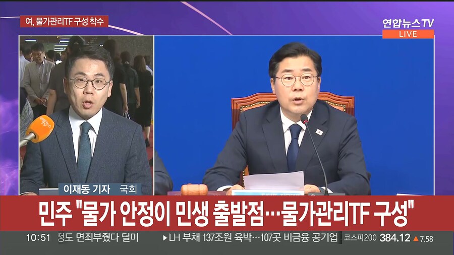 라면 가격 모르는 이재명보고 오늘 민주당 뉴스가 생각남_1.jpg