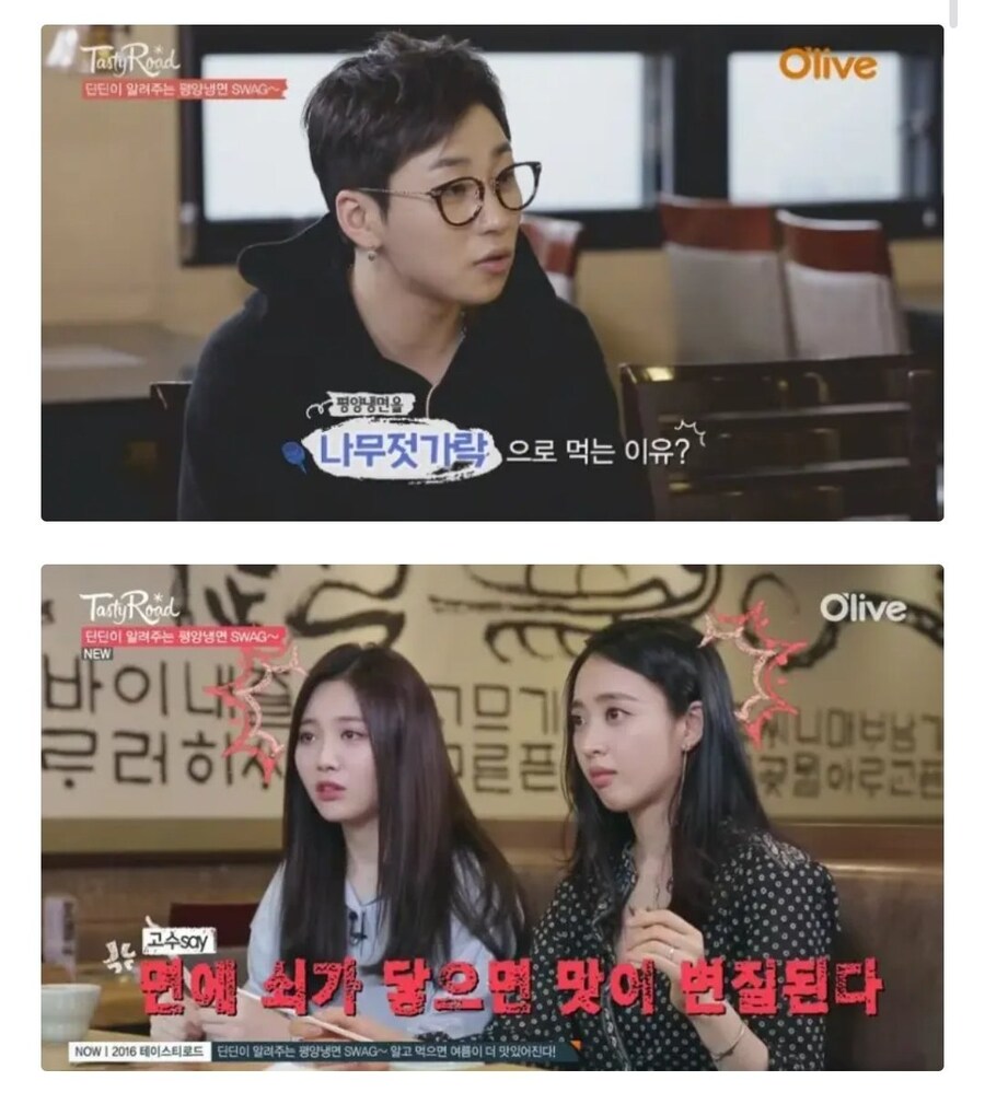 평양냉면 논리 중 가장 이해안되던 것_1.jpg