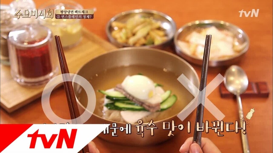 평양냉면 논리 중 가장 이해안되던 것_2.jpg