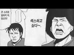 아 젝스하고 싶다._1.jpg