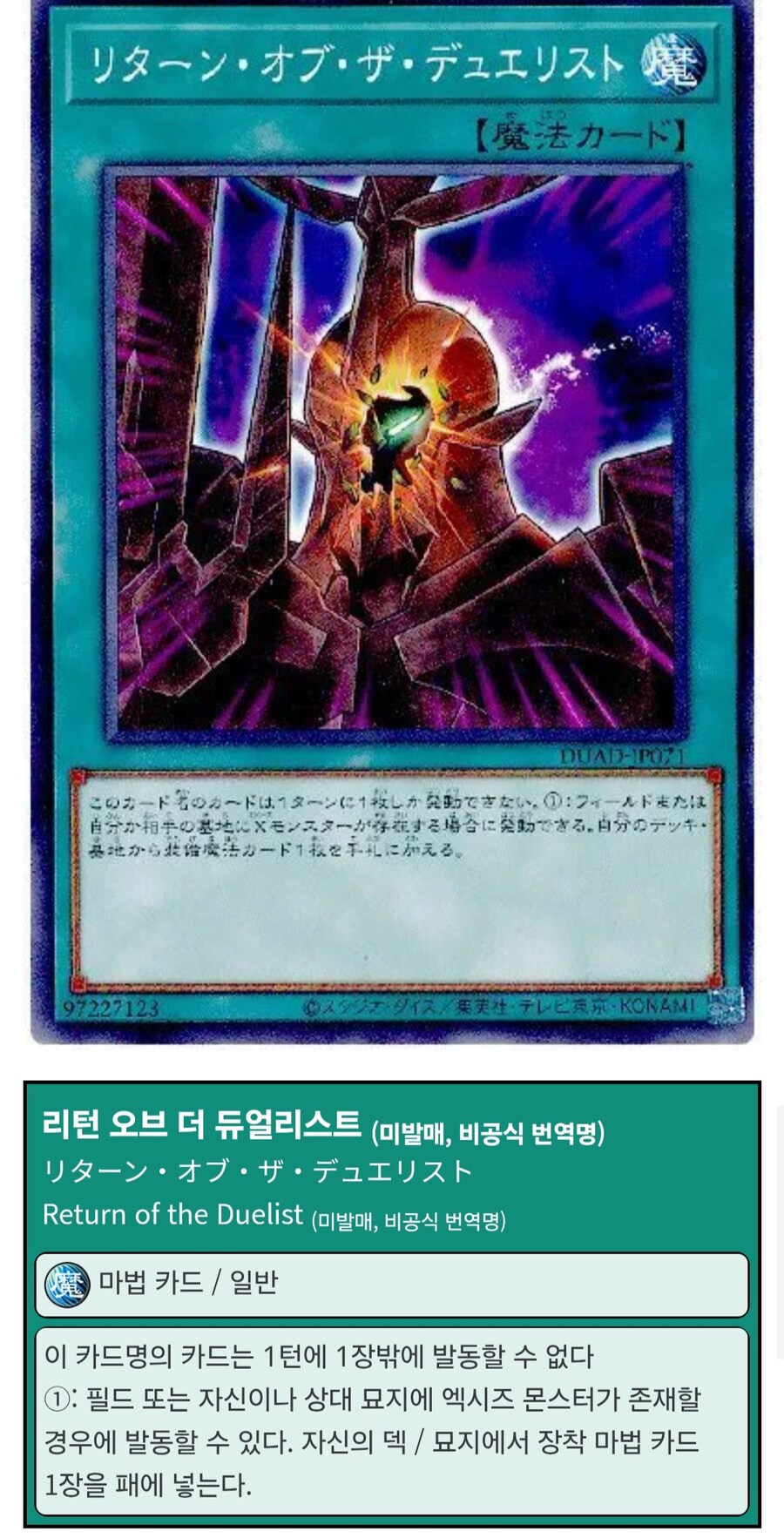 ???: 난 사실 처음부터 미캉코 지원이었지_1.jpg