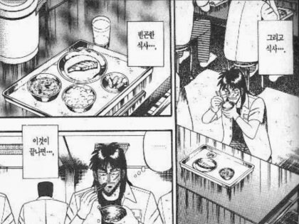 일본 초등학교 급식 VS 제애 지하노역장 식사.JPG_2.jpg