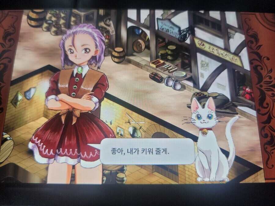 프메3)좋아, 내가 키워줄게._1.jpg