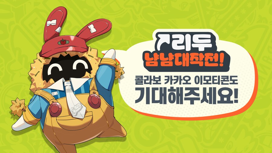 [젠레스 존 제로] 프랭크버거 콜라보 정식 PV, 행사 안내_9.png