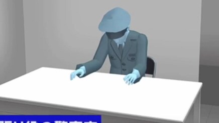 전설적인 일본 마-약 사범 탈옥 gif_2.png