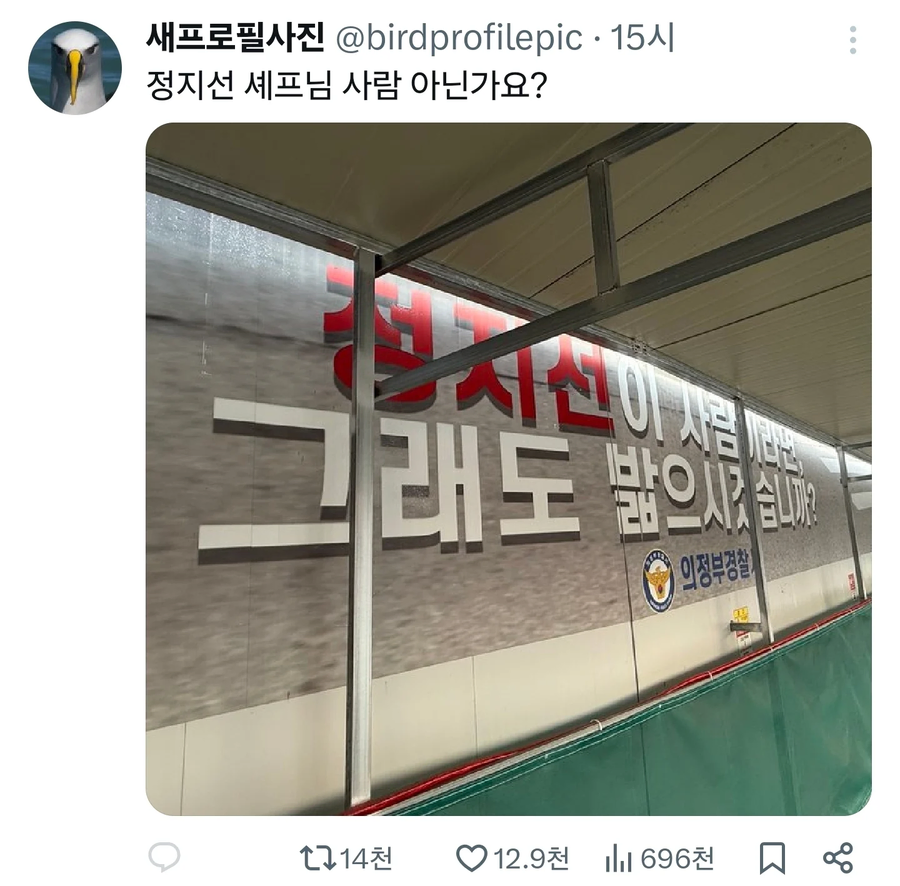 논란 터진 정지선 셰프_1.webp