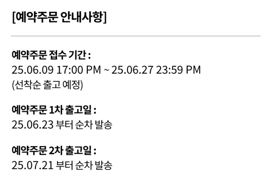 뉴발란스, 아이유 '꽃갈피 셋' 앨범 기념 한정판 티셔츠 출시_3.jpg