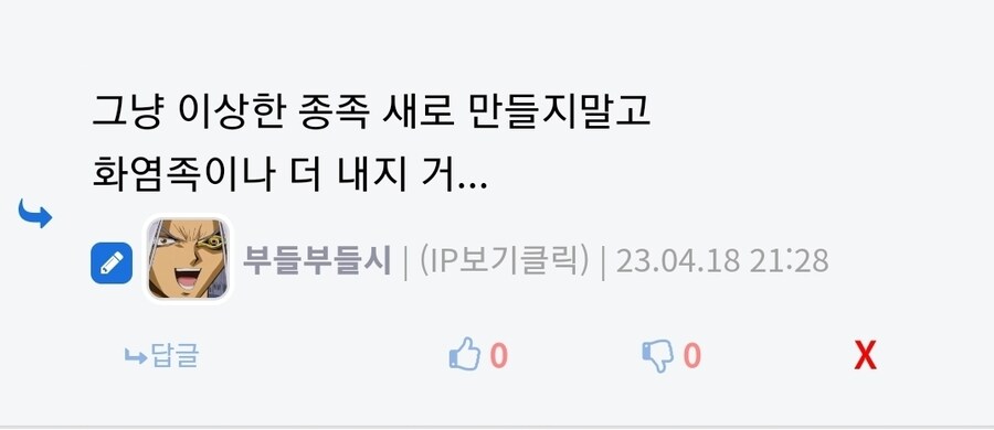 두렵읍니다_3.jpg