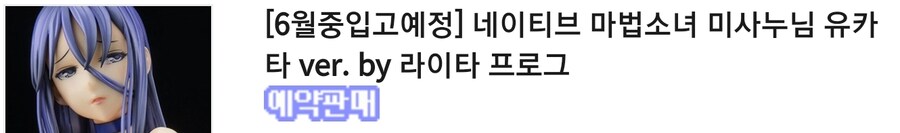 피규어) 엥 뭐지 뻥송장인가..._1.jpg