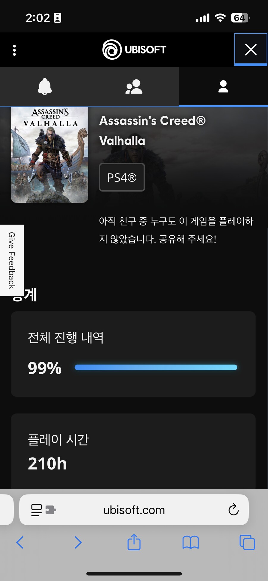 쉐도우 아껴하고 있습니다._2.png