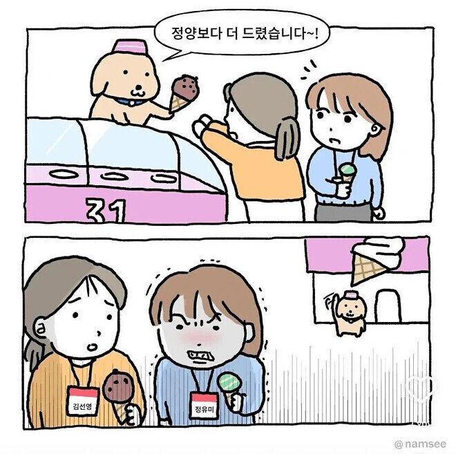 정양보다 더 드렸습니다~!_1.jpg