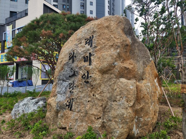 6000만원짜리 조경석 근황.JPG_1.png