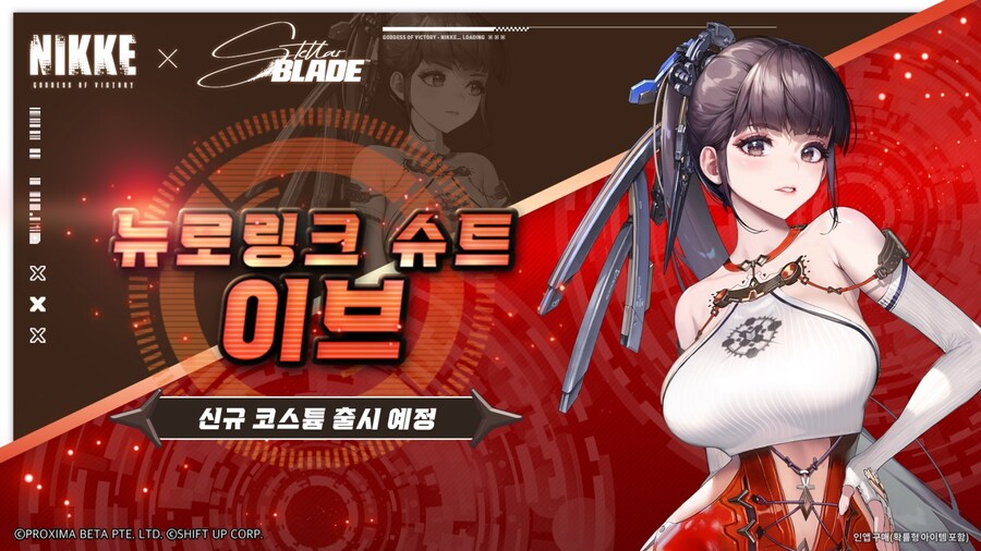 [니케] 콜라보 빌드 업데이트 - 6월 12일(목) 업데이트 소식 사전 안내_7.jpg
