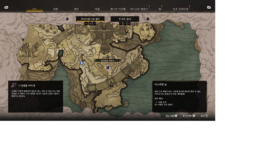 여긴 어떻게 가는거지??_2.jpg