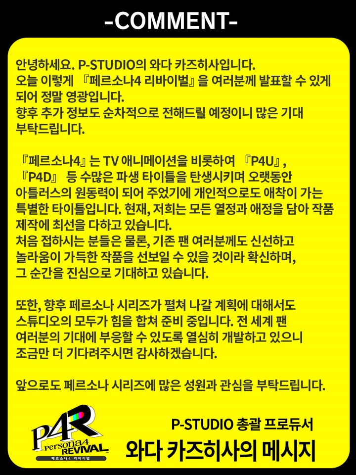 뉴스/겜툰_6.jpg