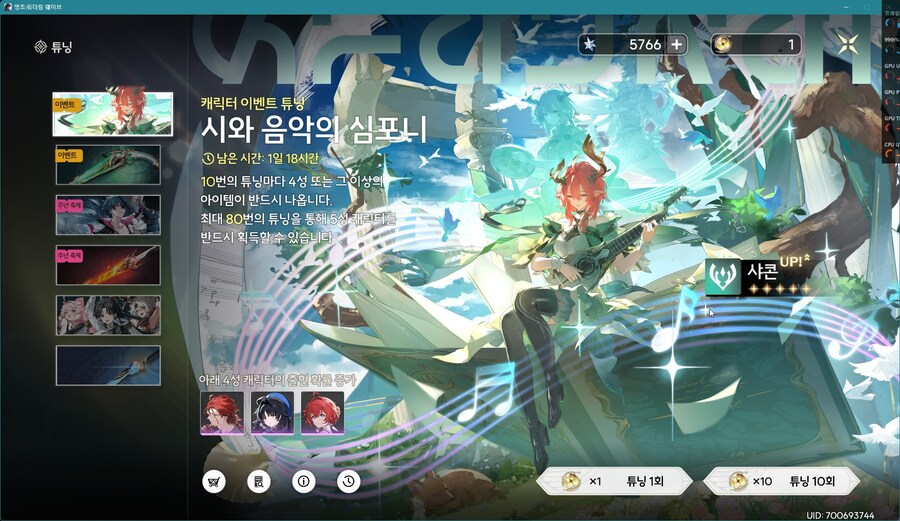 명조) 지금 픽업 막바지라서 고민중인데 어떻게 할까?_1.jpg
