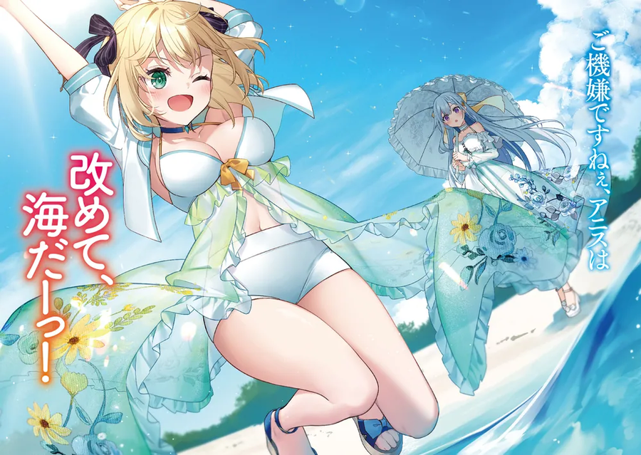 [전생왕녀]청순하지만 야함을 느끼게 해주는 복장(약후?)_1.webp