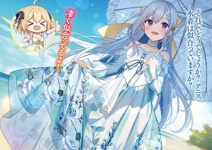 [전생왕녀]청순하지만 야함을 느끼게 해주는 복장(약후?)_2.webp