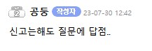 칼부림 사건 기승이던 당시 공중파 보도 레전드_5.png