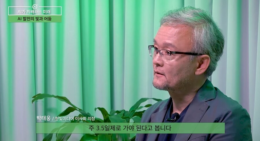 극단적인 주 2일제 주장_3.jpg