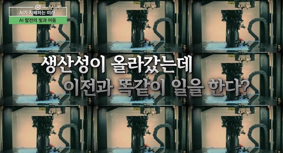 극단적인 주 2일제 주장_6.jpg