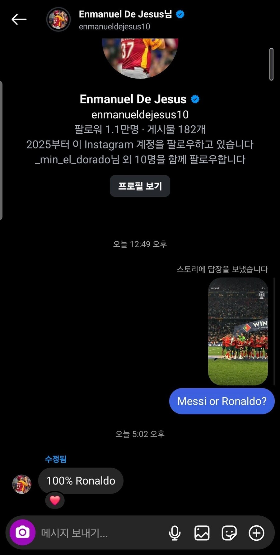 야구 KT위즈 외국인투수 헤이수스 근황