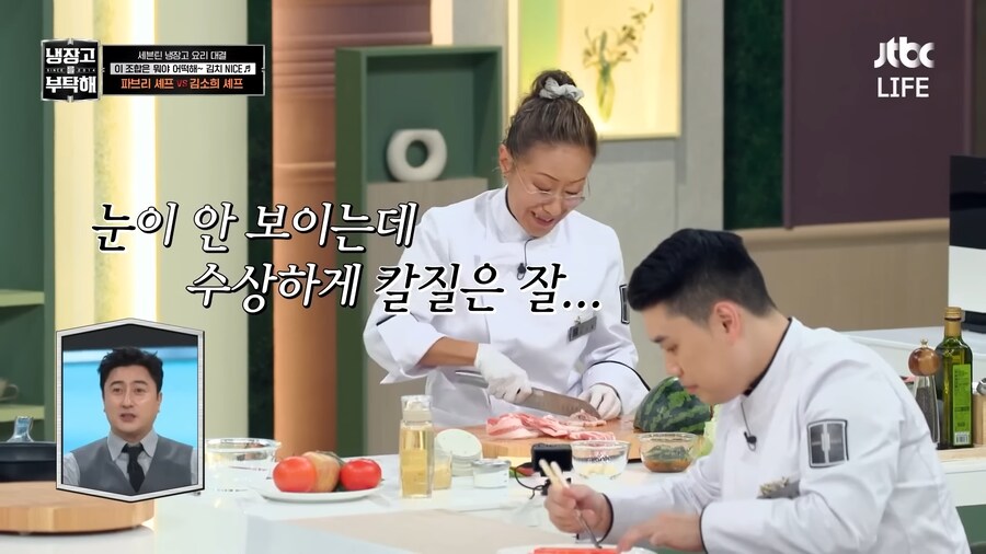 냉부)갑자기 수박 씨 빼달라는 쉐프_8.png