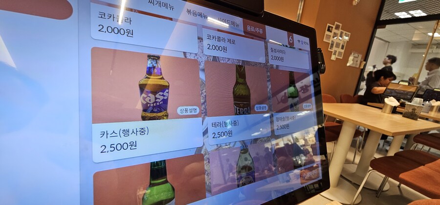 내가 솔직히 진짜 밥먹으면서 음주 안좋아하는데...._1.jpg