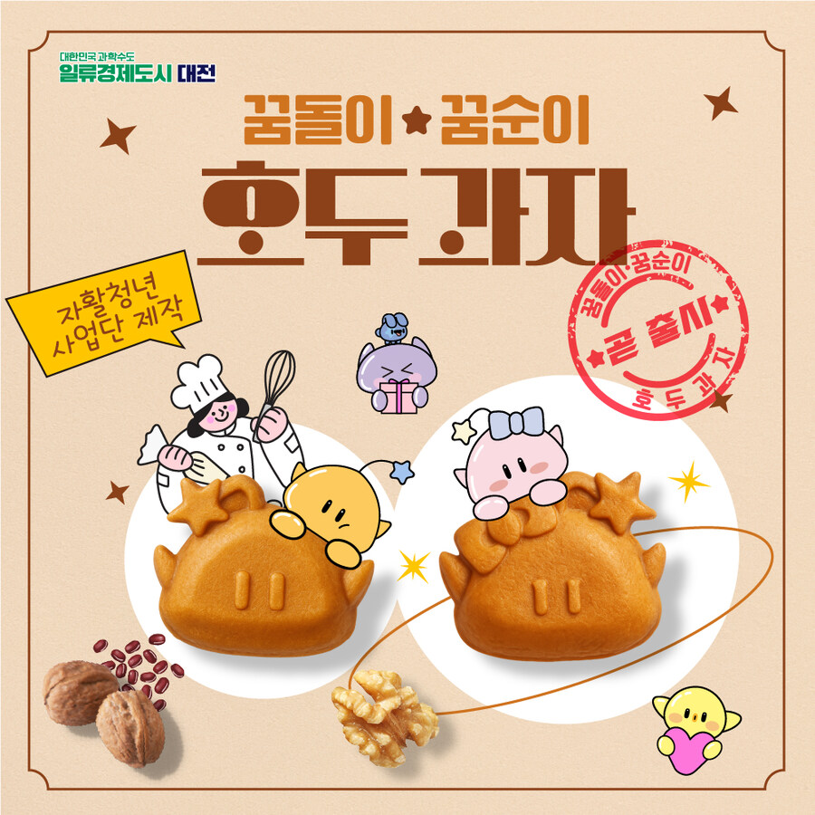 미소모아판매 이미지