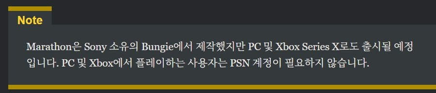 State of Play는 2025년 PS5 대형 게임에 대한 불길한 징조입니다._3.jpg