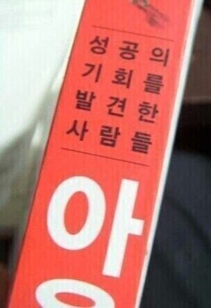 성기발사_1.jpg
