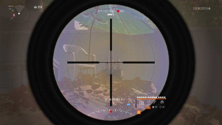 브루클린 숨겨진 아이템_4.jpg