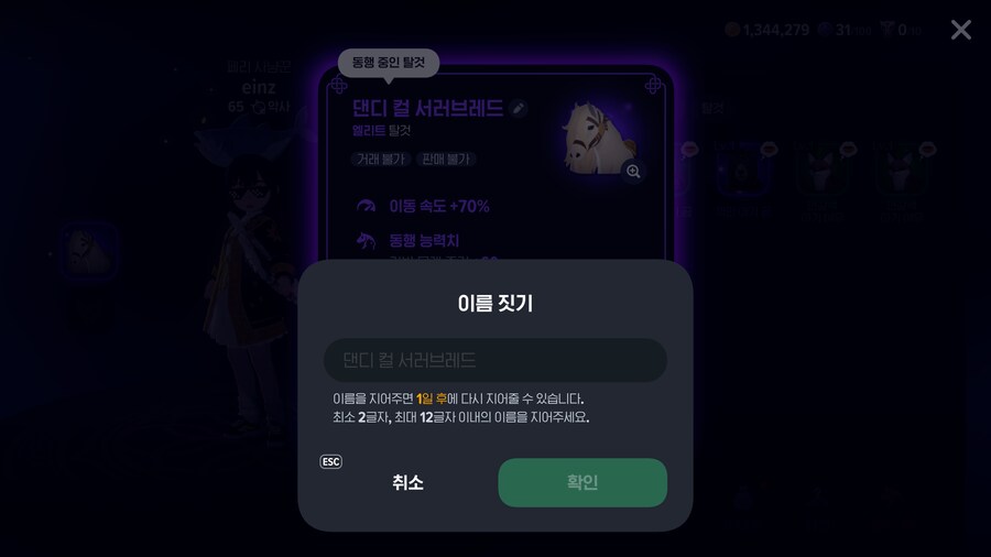 마비m)아마 모비노기에서 가장 쓸데없는 기능_1.png
