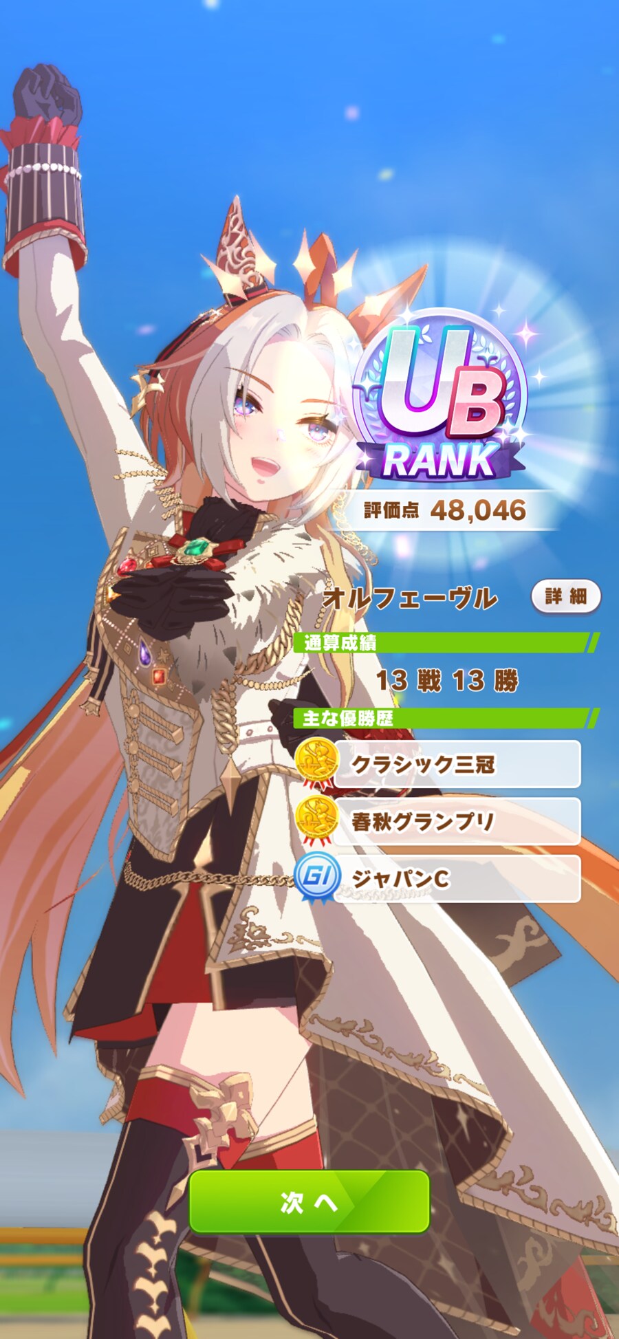 고점갱신_1.png