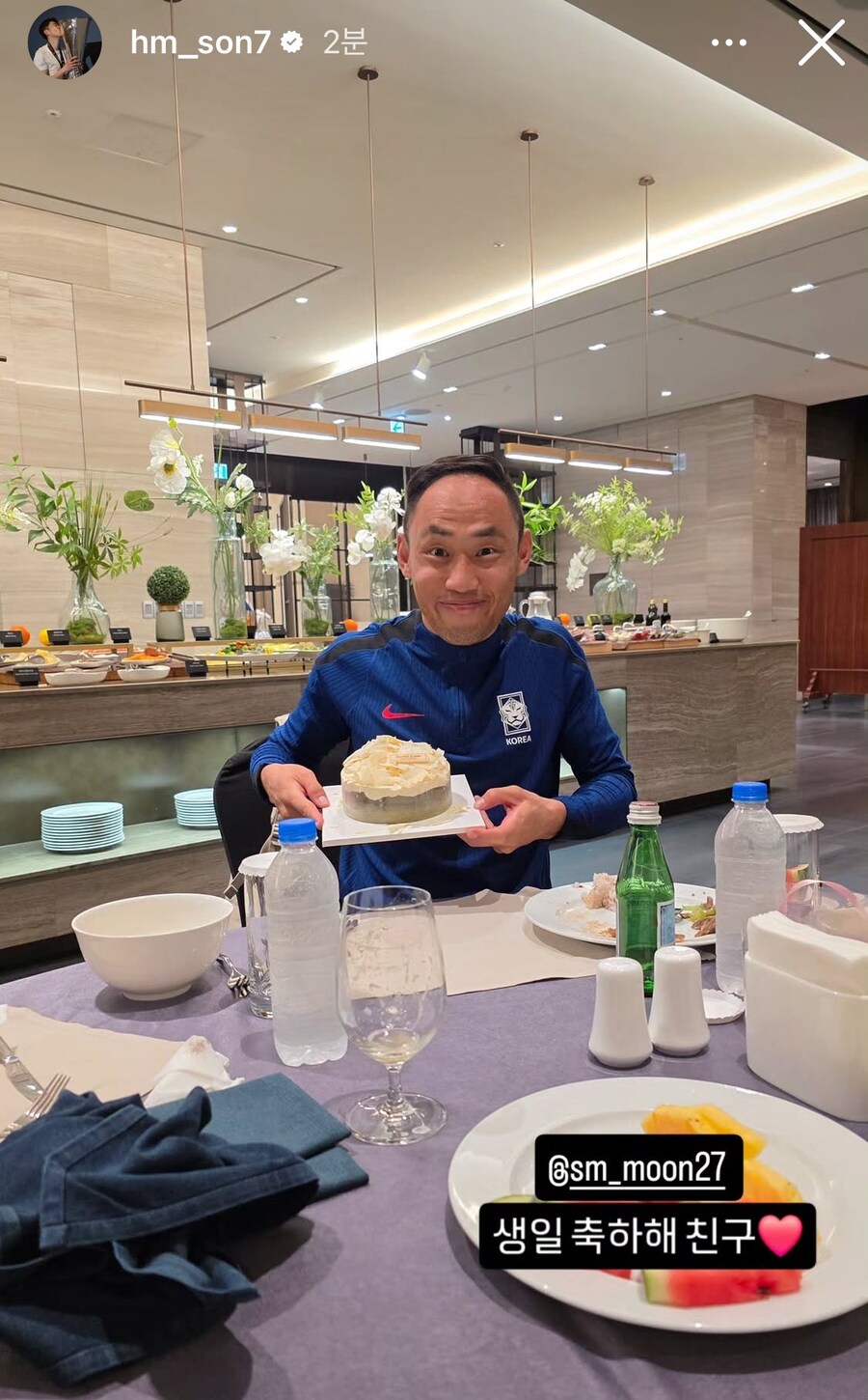 손흥민과 동갑내기 친구라는게 안믿기는 축구선수_1.png