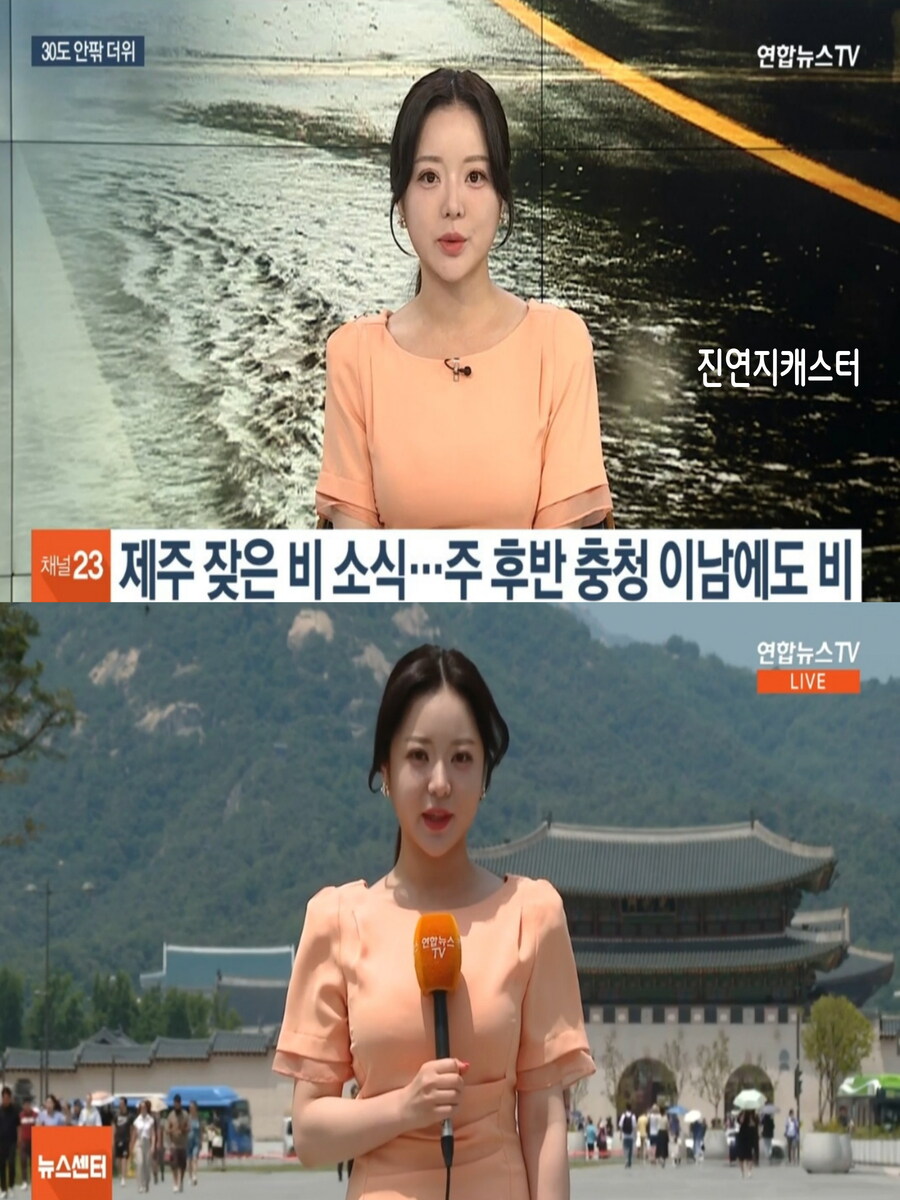 내일, 더위 계속(강한 자외선 및 오존, 미세먼지 보통)_5.jpg