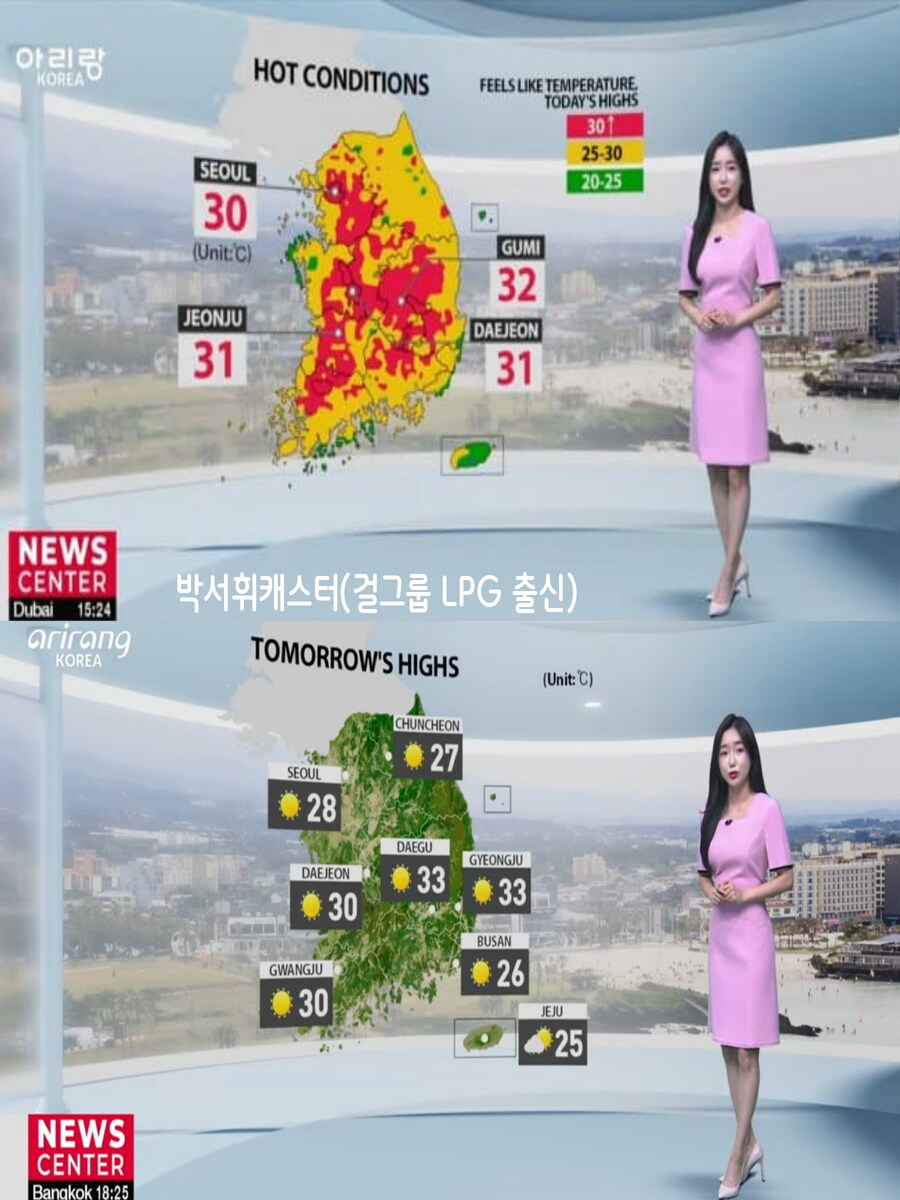 내일, 더위 계속(강한 자외선 및 오존, 미세먼지 보통)_10.jpg