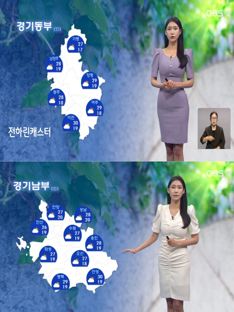 내일, 더위 계속(강한 자외선 및 오존, 미세먼지 보통)_31.jpg