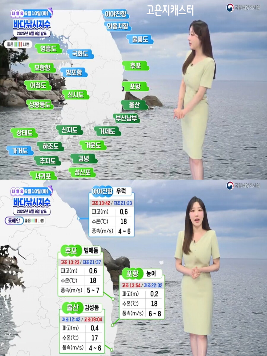 내일, 더위 계속(강한 자외선 및 오존, 미세먼지 보통)_33.jpg