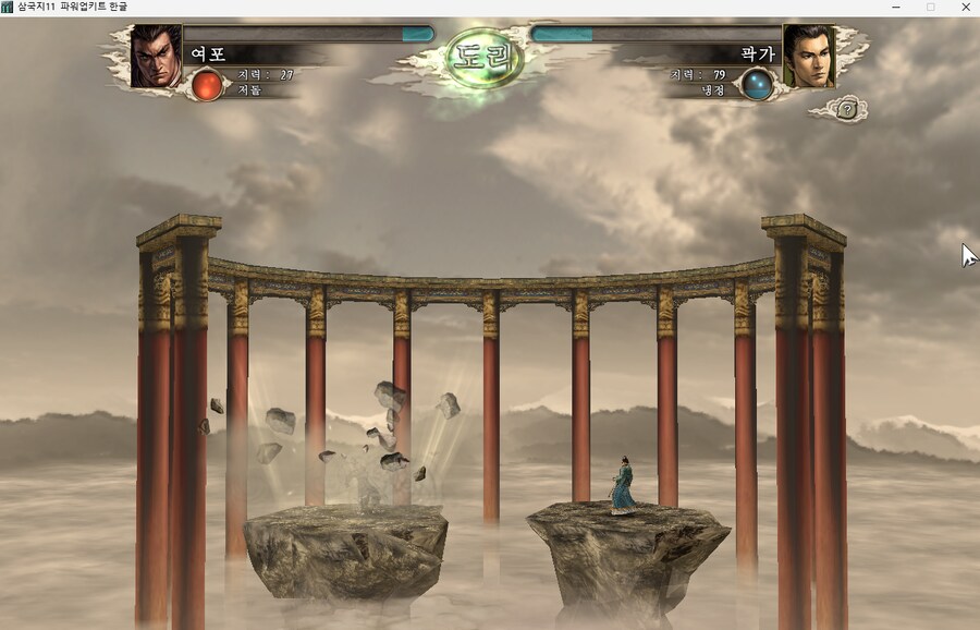 삼국지11pk) 여포의 설전 3 (스압)_25.png