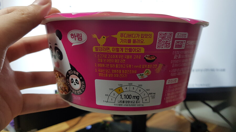하림 잼민이 라면_2.jpg