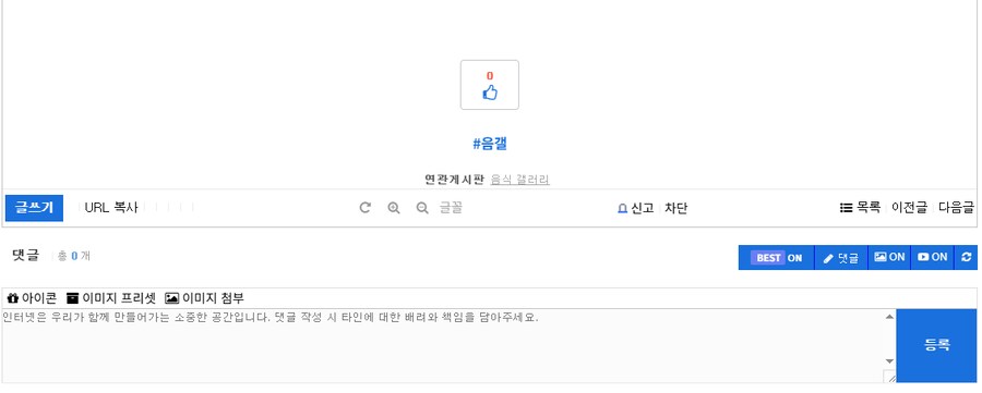 하림 잼민이 라면_9.png