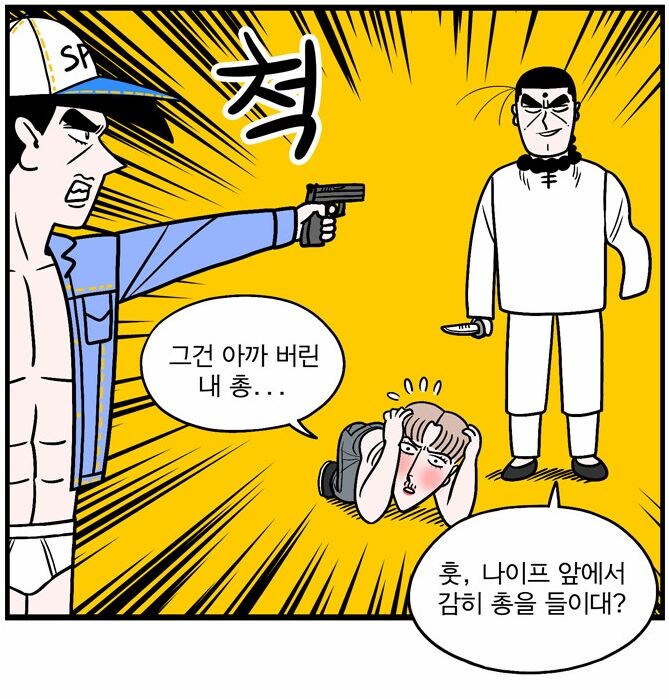 냉병기 시대가 끝나고 화기의 시대가 온 이유_1.jpg