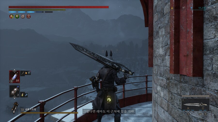 [스포]P의 거짓 : 서곡 엔딩_28.png