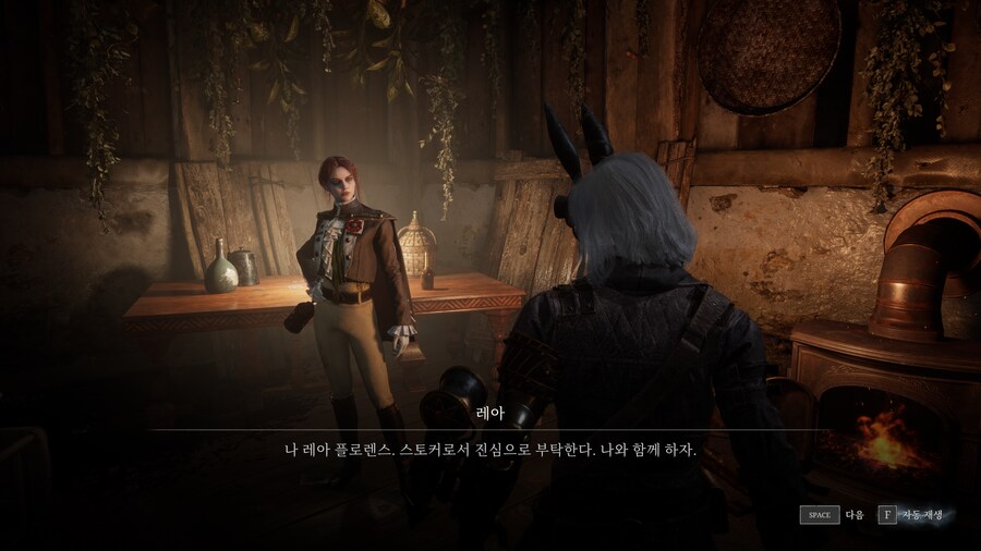 [스포]P의 거짓 : 서곡 엔딩_40.png