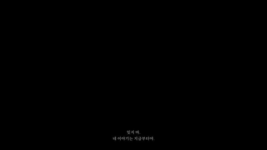 [스포]P의 거짓 : 서곡 엔딩_94.png